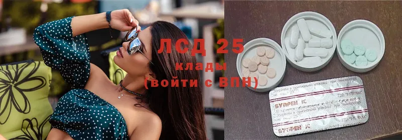 ЛСД экстази ecstasy  Вилюйск 